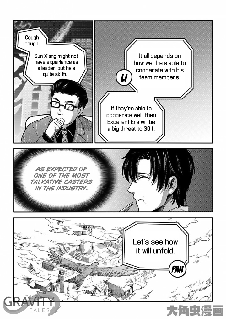 The King's Avatar Chapter 31 5